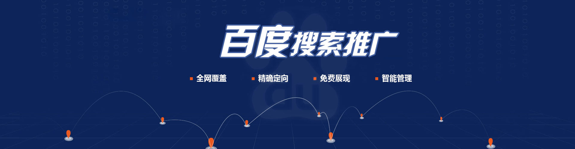 湾沚sem外包