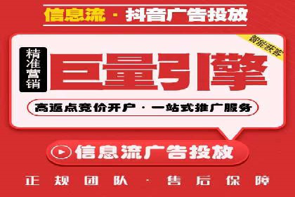 揭秘：百度推广一个月费用如何影响企业业绩